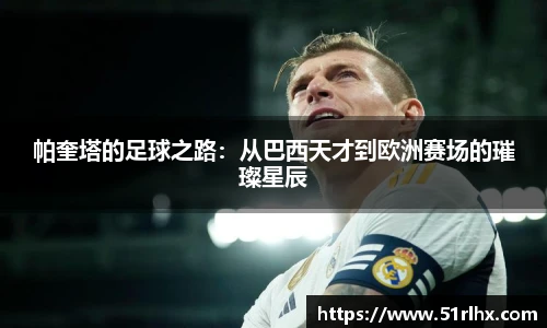 zoty中欧官网