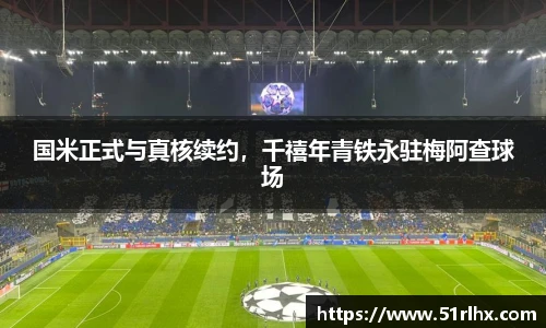 zoty中欧官方app下载