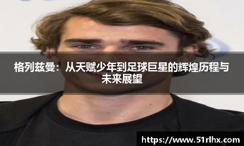 zoty中欧官网