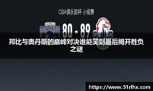 zoty中欧官网