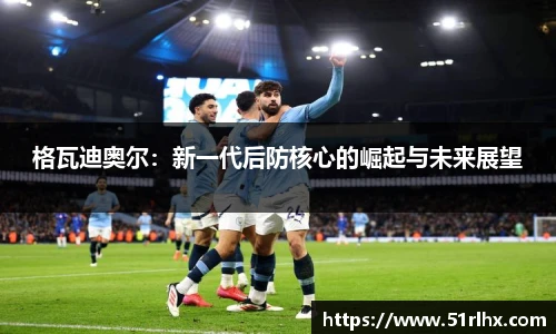 zoty中欧官方app下载